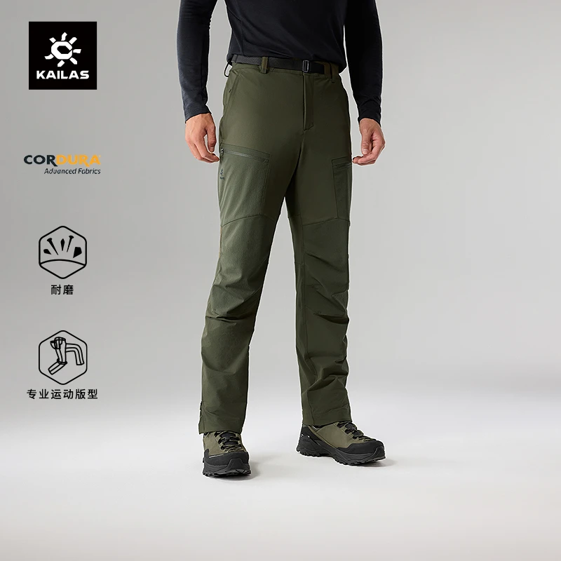 KAILAS凯乐石T10-PRO软壳裤CORDURA耐磨透气登山徒步户外运动装备