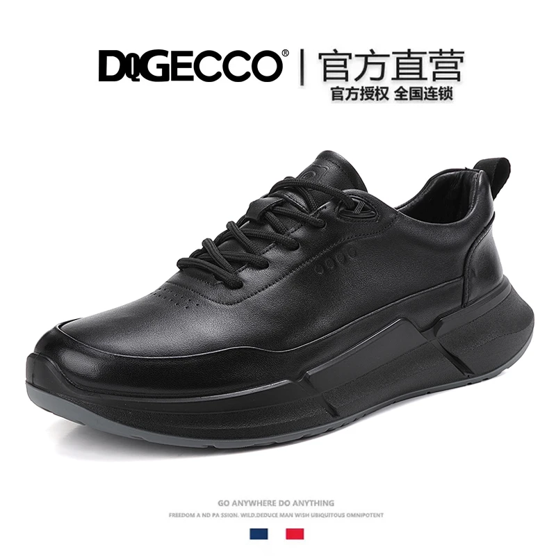 DQGECCO爱步特伦男士运动休闲鞋秋冬百搭男鞋软底皮鞋真皮男鞋子