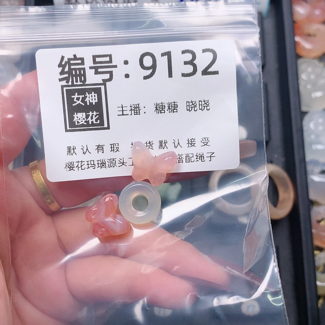 玛瑙/玉髓颈饰合金?***?