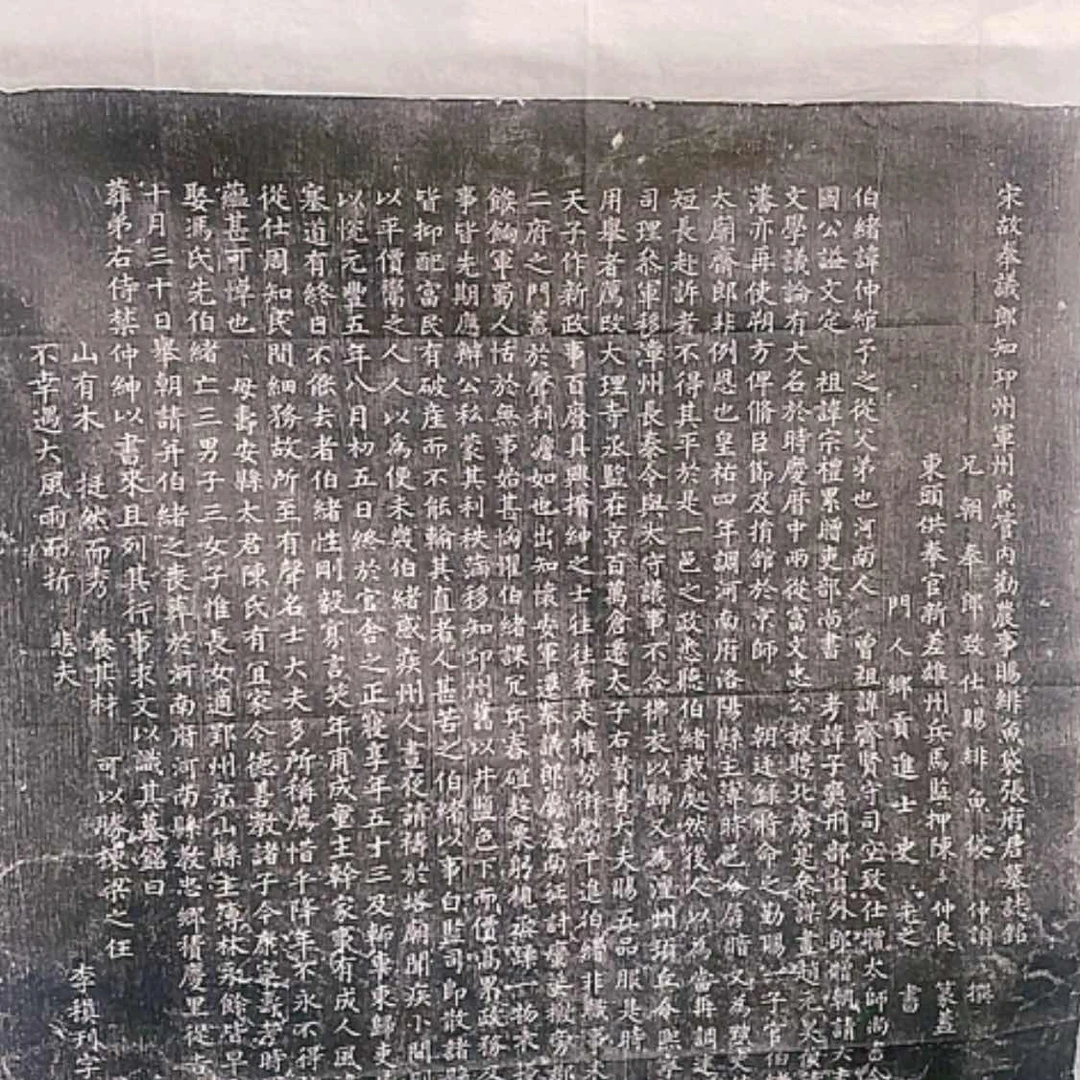 【闪购商品】拓片用纸其他福利