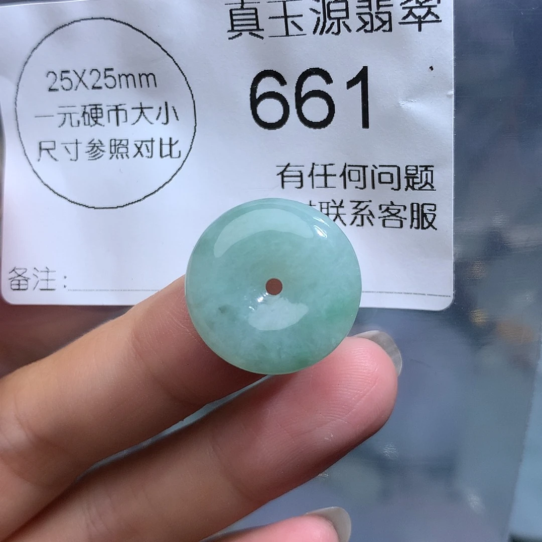 翡翠未镶嵌颈饰661。