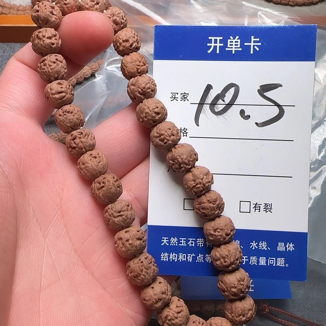 吊坠金刚菩提佛手