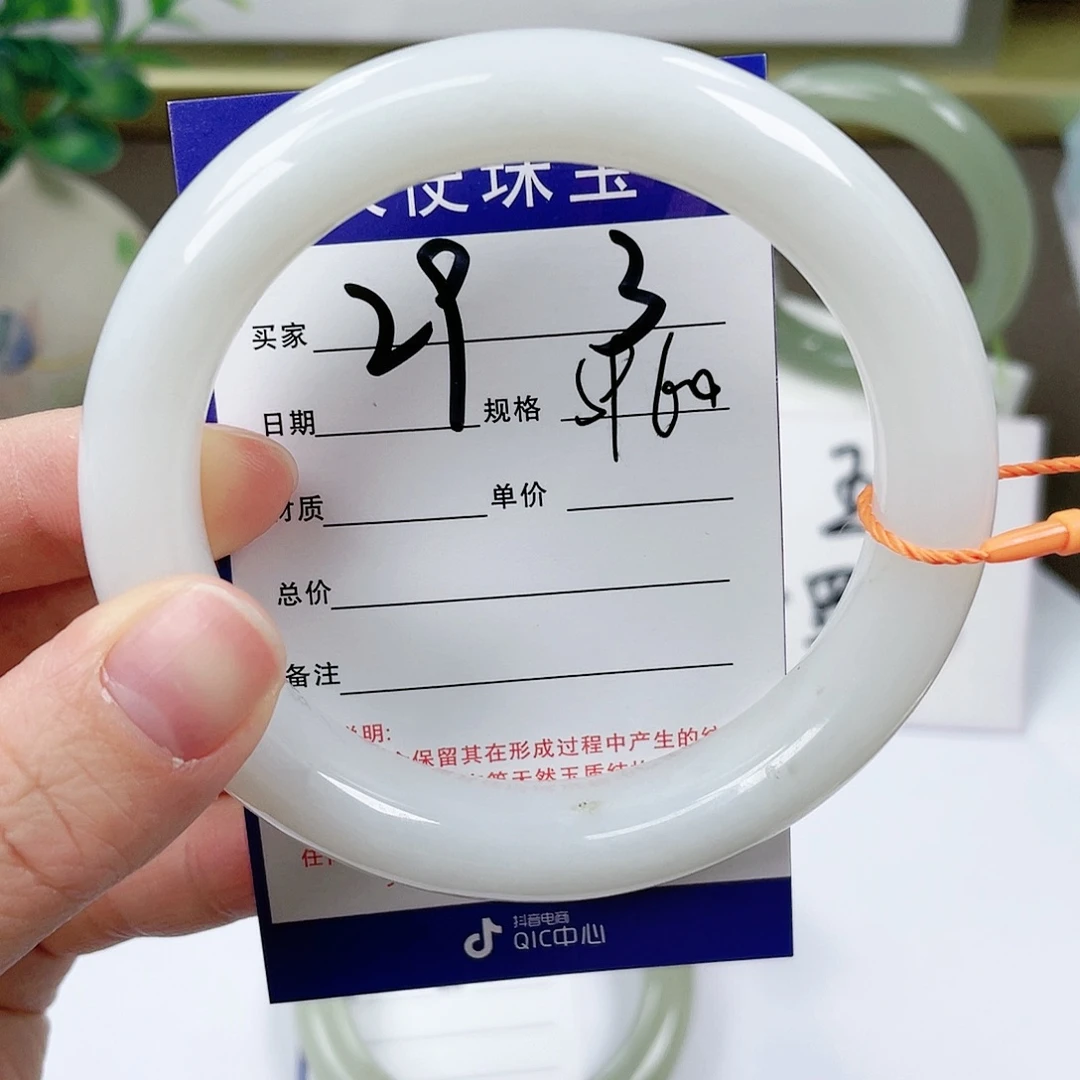 【闪购商品】和田玉手镯未镶嵌