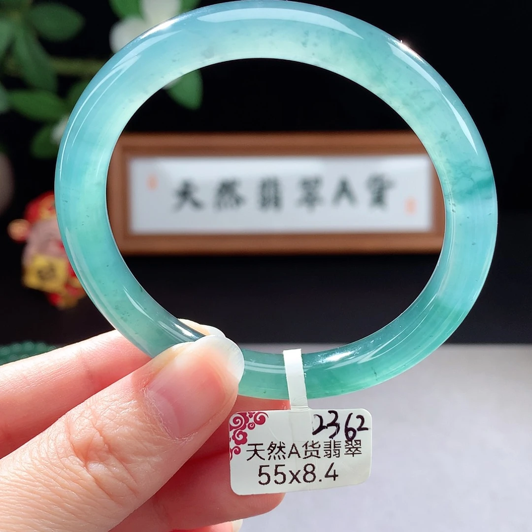 未镶嵌手镯（圆镯）翡翠