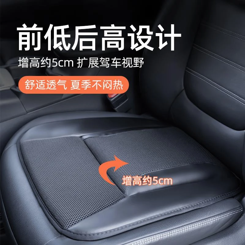 日本YAC汽车坐垫夏季通用凉座垫透气通风冰丝单片主驾驶坐垫子