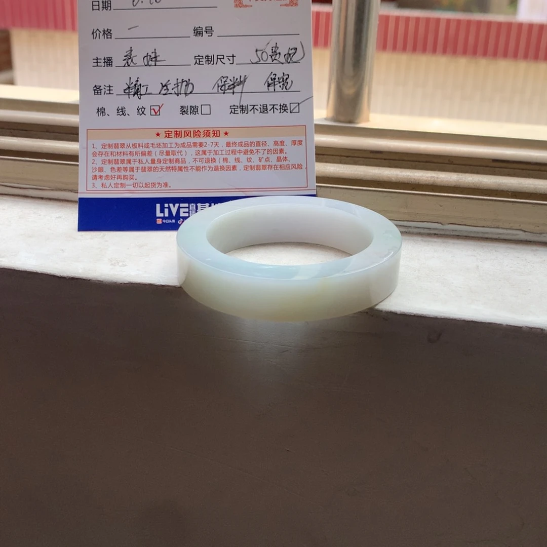 定制翡翠翡翠50贵妃未镶嵌君*宝