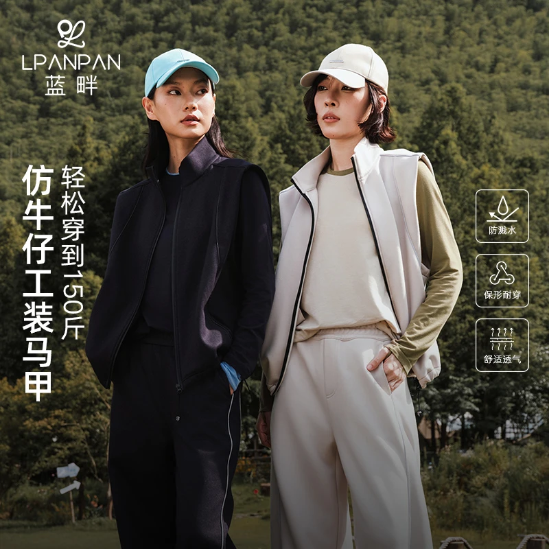 Lpanpan蓝畔仿牛仔工装马甲立领垫肩宽松均码运动背心外套BX8393