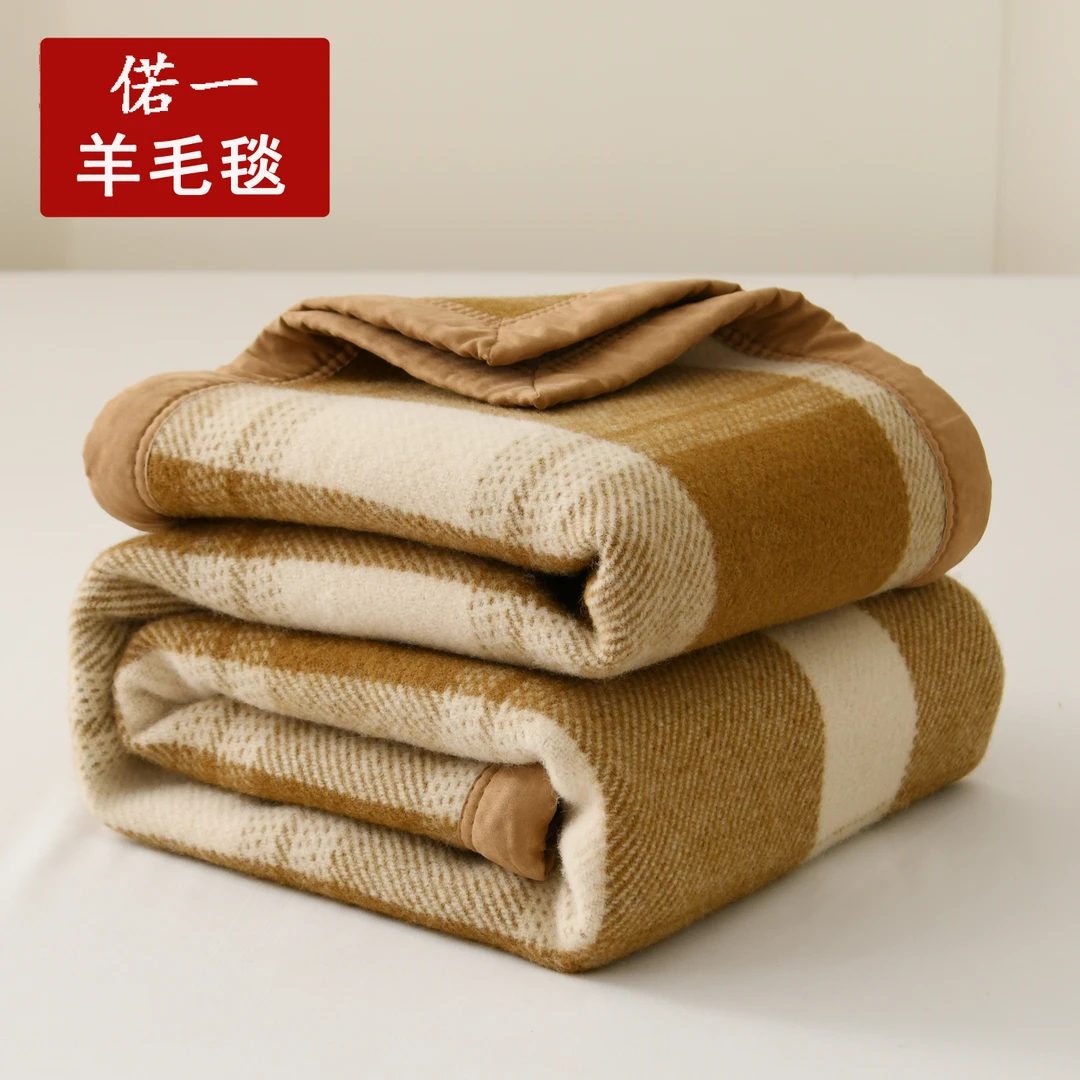偌一冬季羊毛毯100%纯羊毛加厚盖毯被子双人大尺寸铺床毯子1.8米