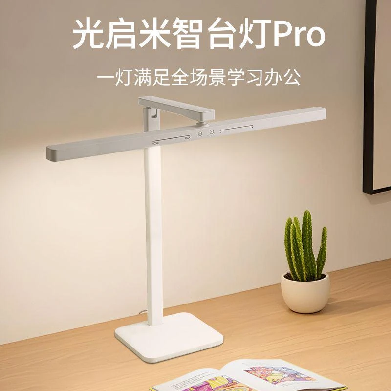 台灯护眼学习专用儿童防近视阅读写作业书桌工作国AA级护眼