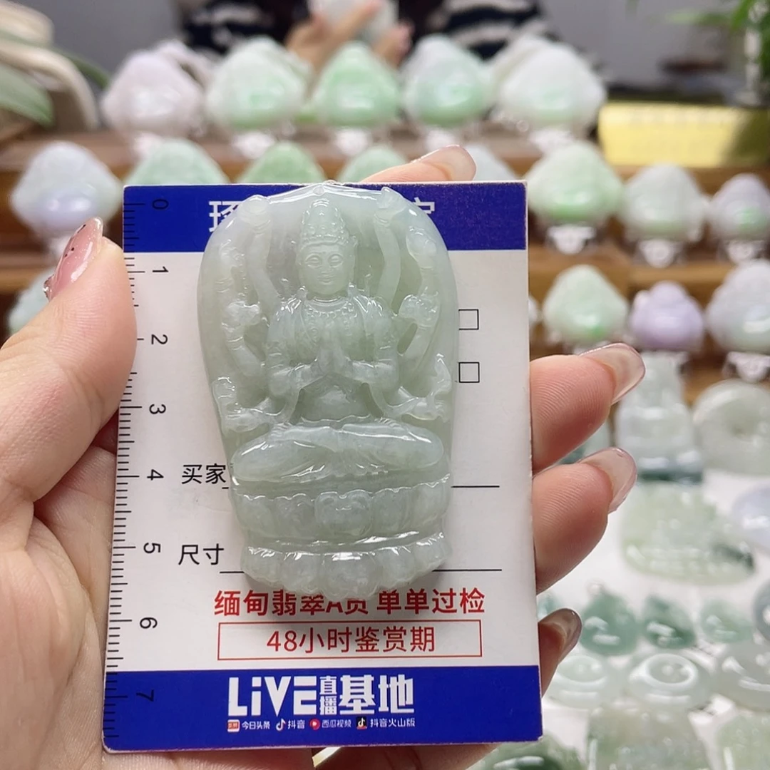 颈饰未镶嵌翡翠千手观音