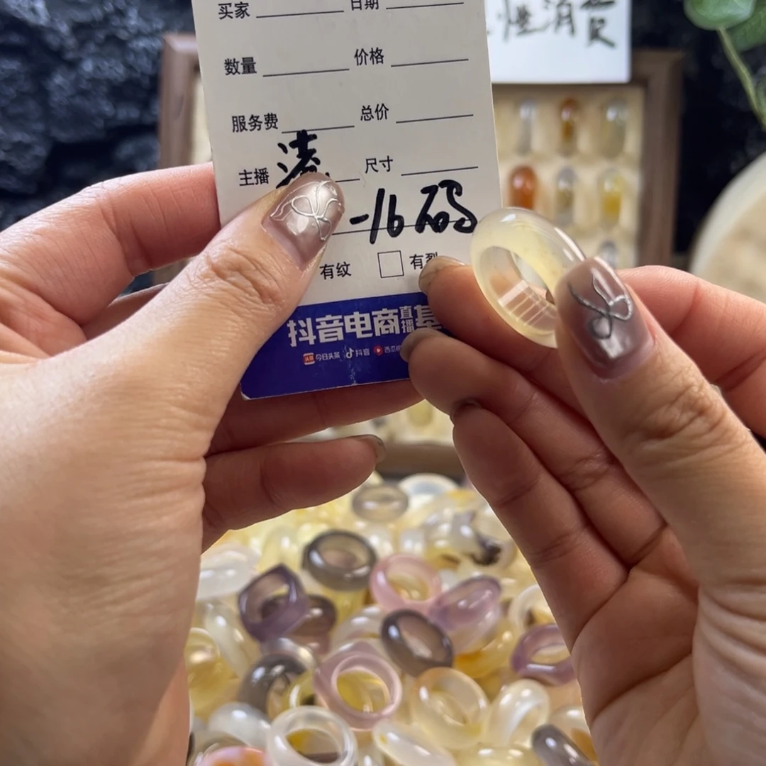 玛瑙/玉髓未镶嵌戒指