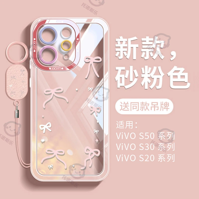适用于vivoS50手机壳透明个性Promini高端奢华S30硅胶软壳轻薄s20