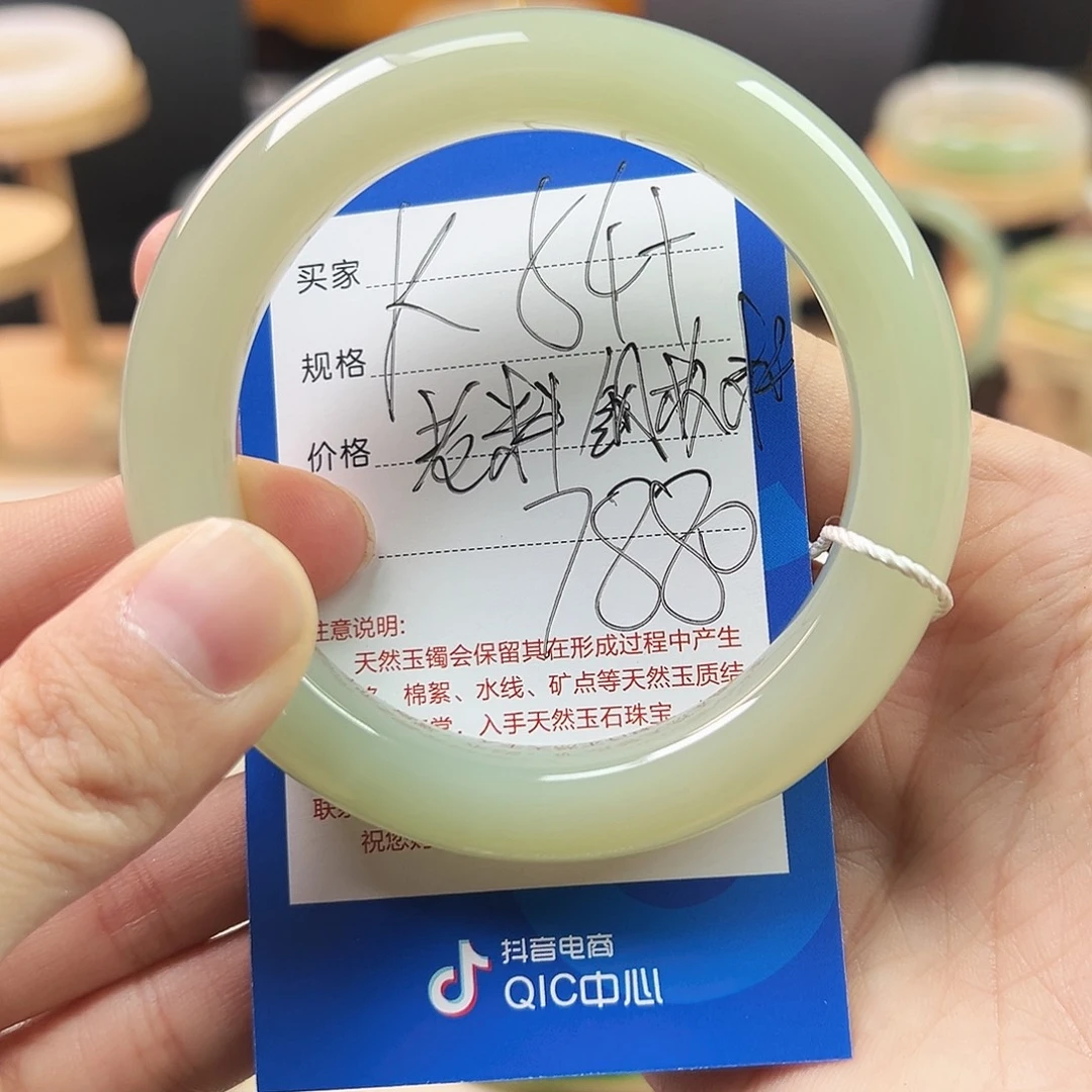 M***_和田玉未镶嵌手镯