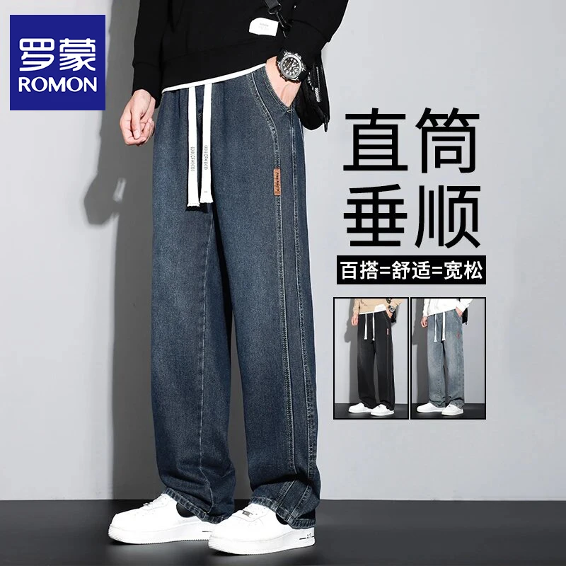 罗蒙阔腿牛仔裤男款春秋季百搭宽松潮牌美式复古高街直筒长裤子男