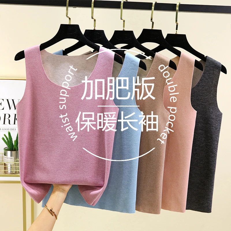 德绒加肥加大码保暖背心女秋冬无痕内搭发热加绒加厚吊带马甲打底