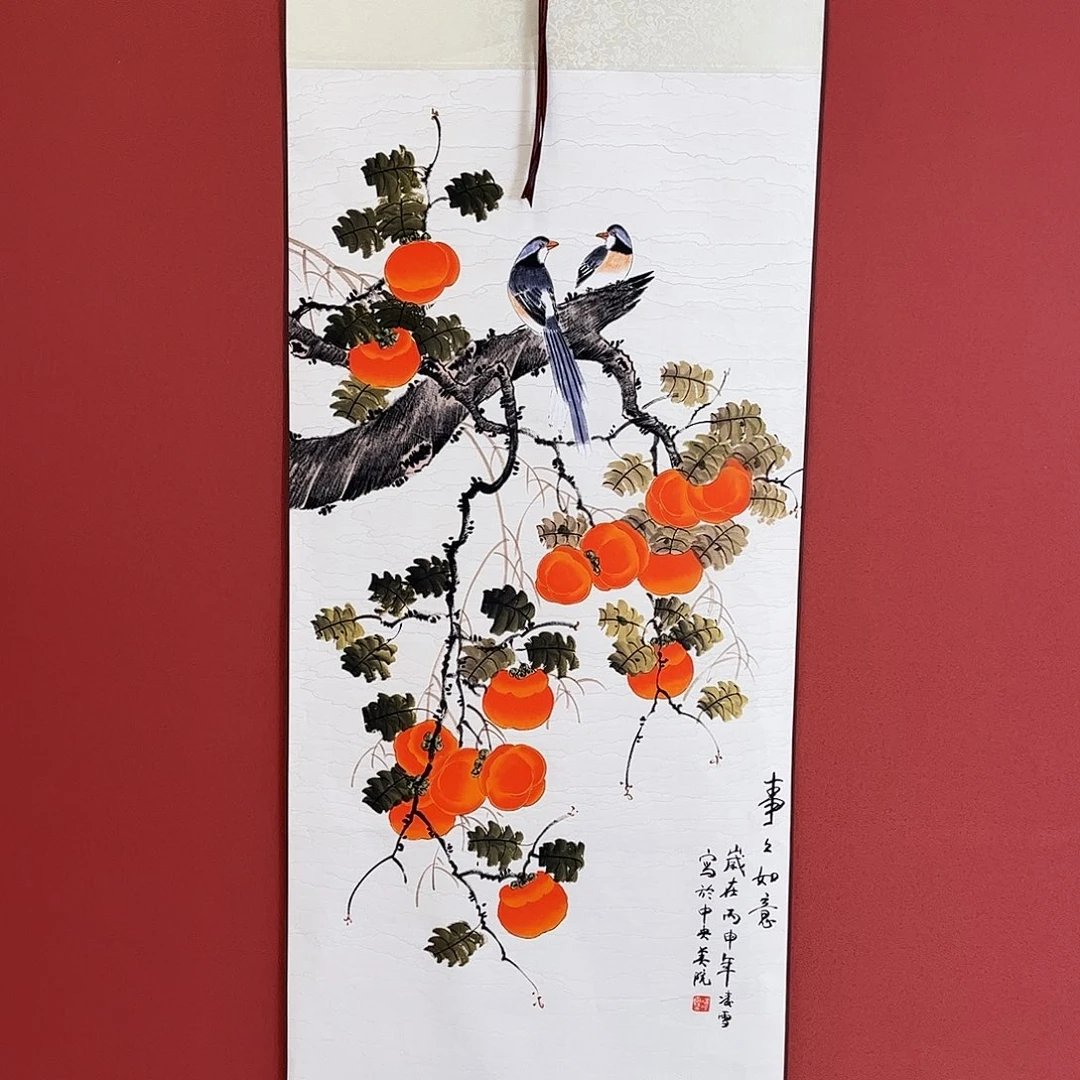 竖款43/140事事如意