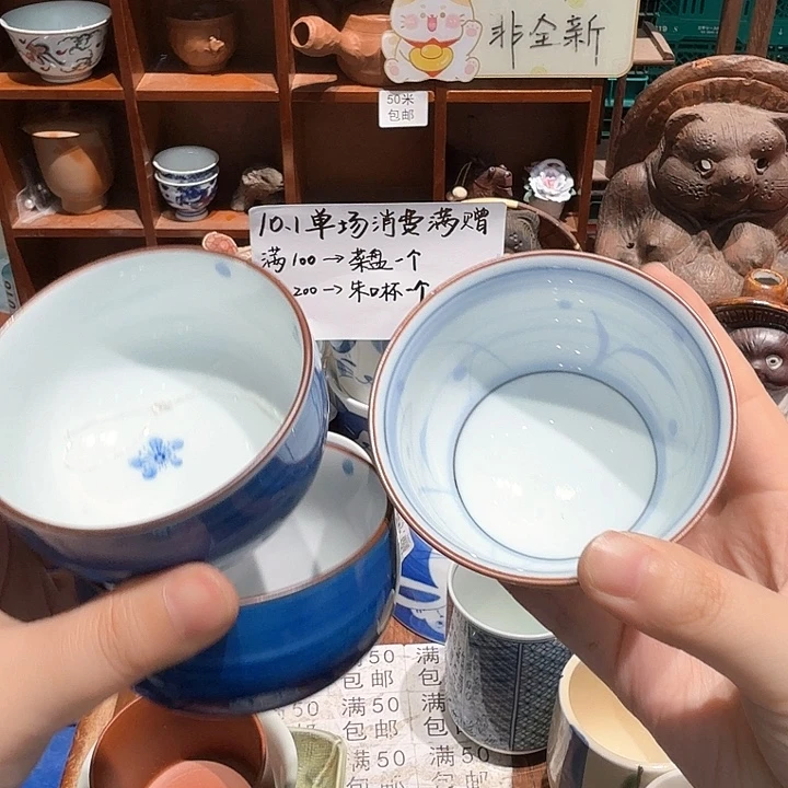 瓷片五十包邮 非全新