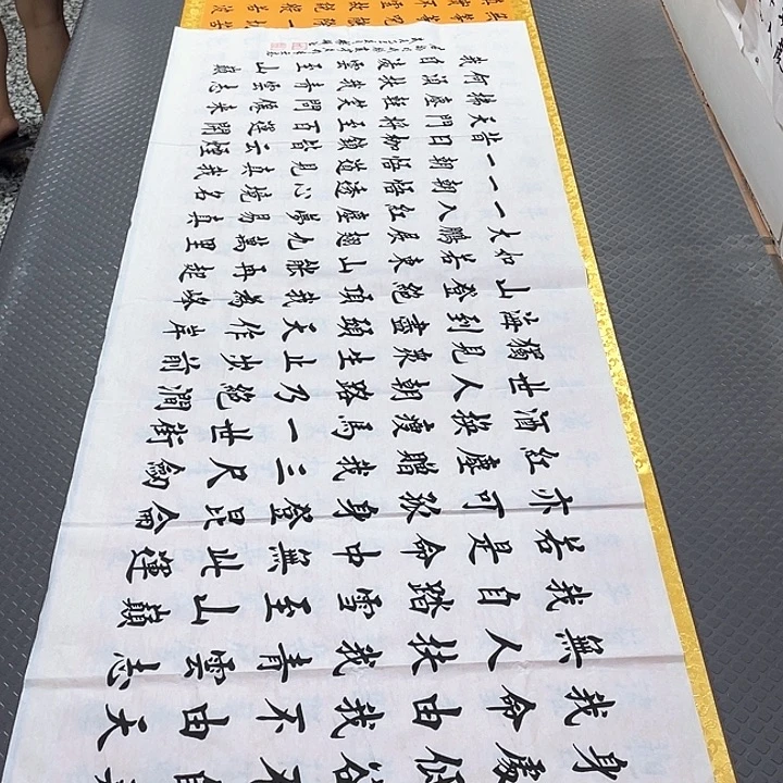 书法老师真人手写26