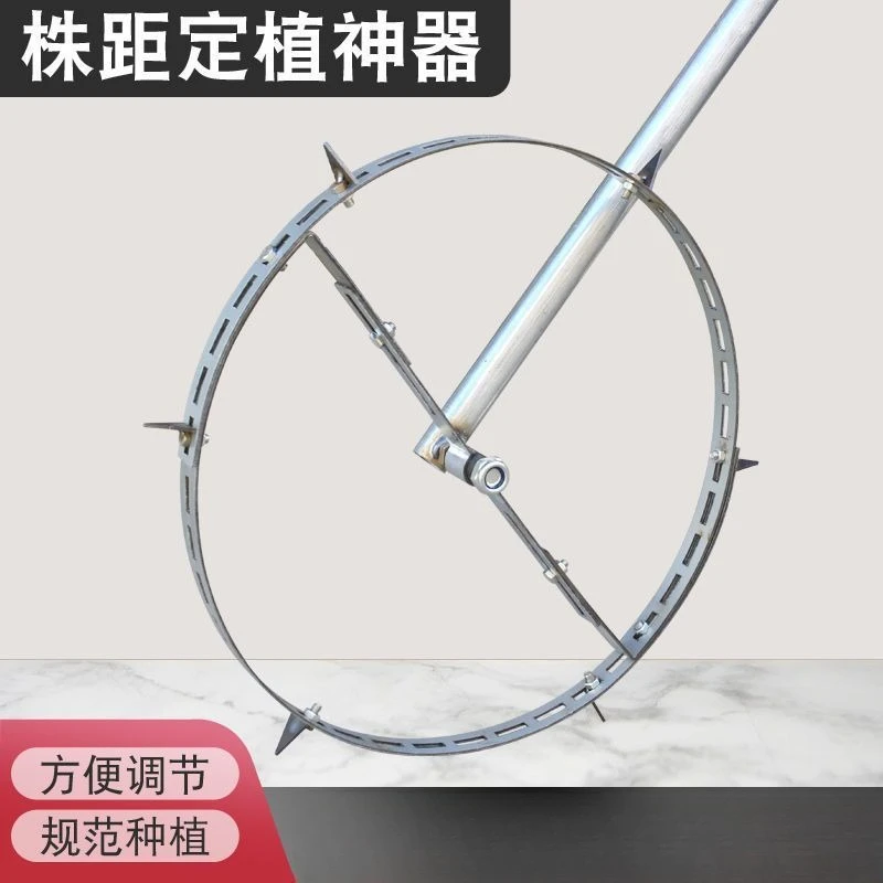 株距定植神器手推式地膜专用烟苗西瓜果蔬菜20-75厘米可调节打孔