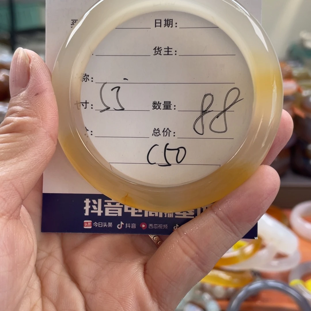 玛瑙/玉髓未镶嵌手镯