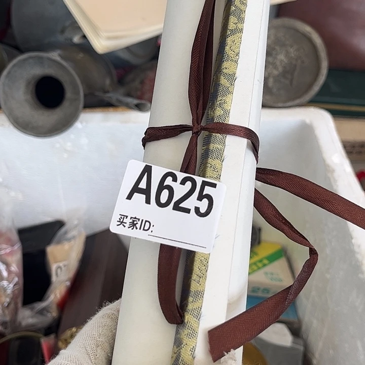 陶瓷保**国37897657766678
