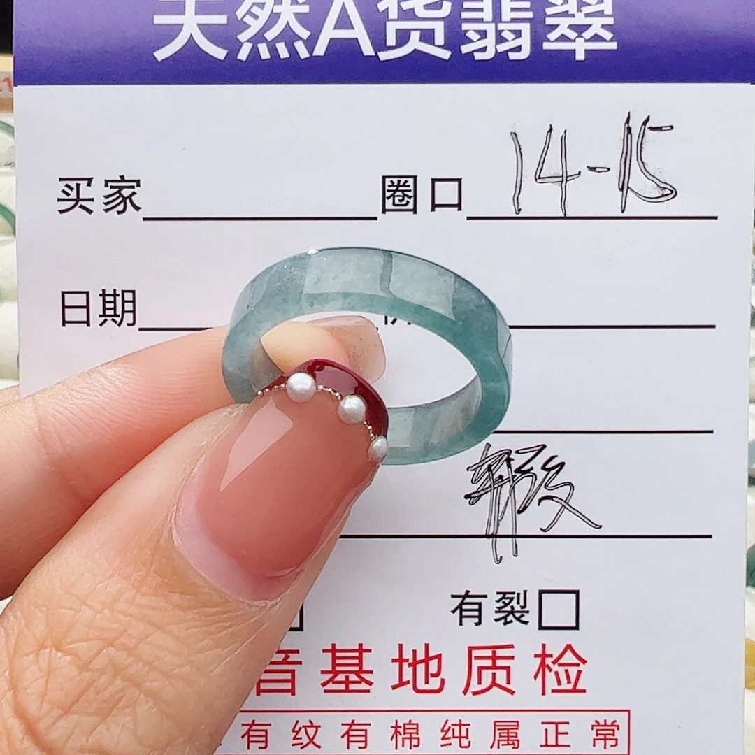 翡翠戒指未镶嵌戒指