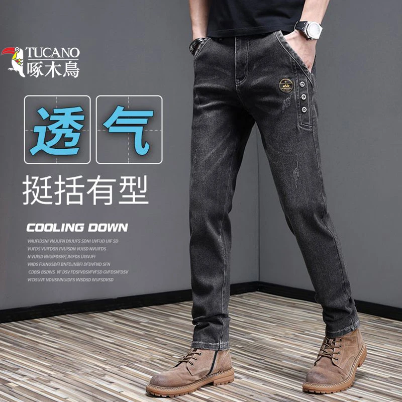TUCANO/啄木鳥男士小脚牛仔裤修身小直筒2025新款春夏季长裤男