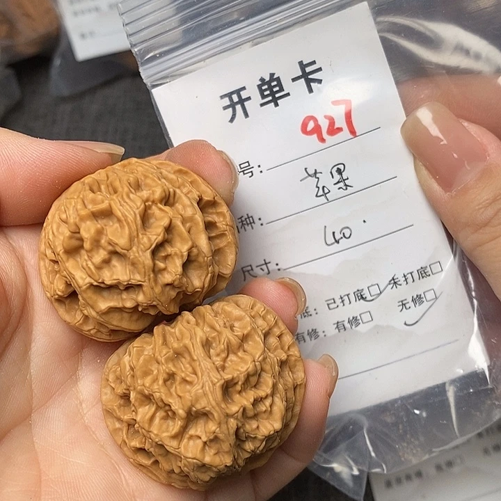 文玩核桃把件927哈哈哈