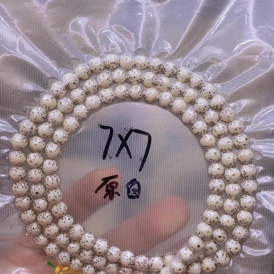 【闪购商品】手串星月菩提光****物原白