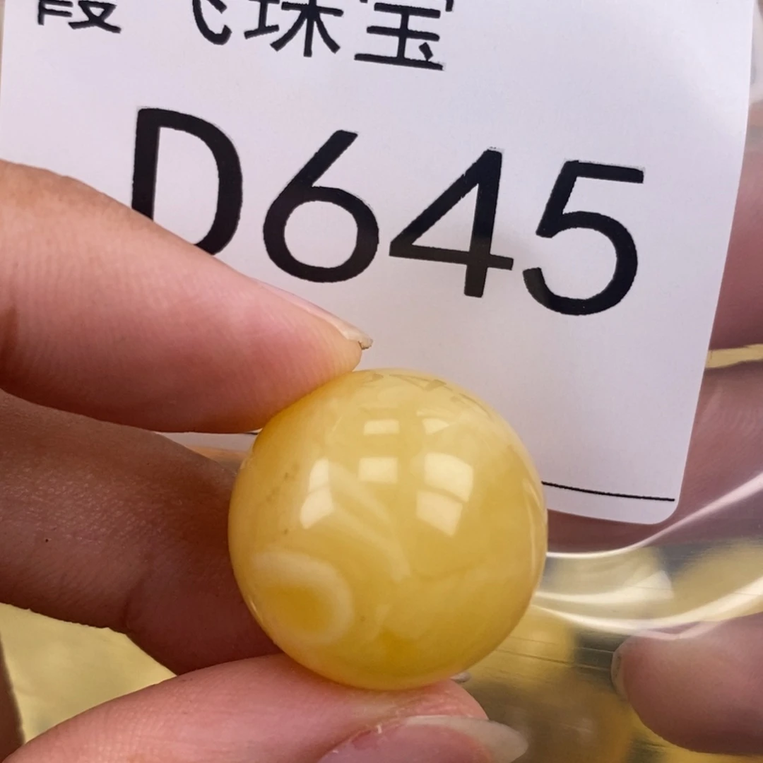 琥珀未镶嵌珠宝奇石19.7