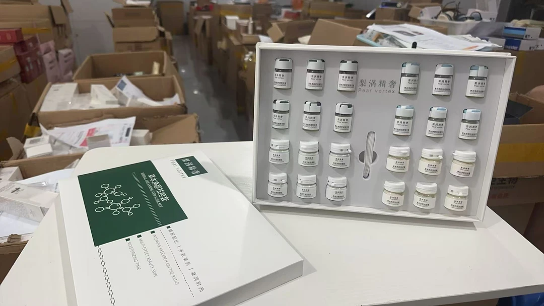 梨涡精奢净颜美肌套盒