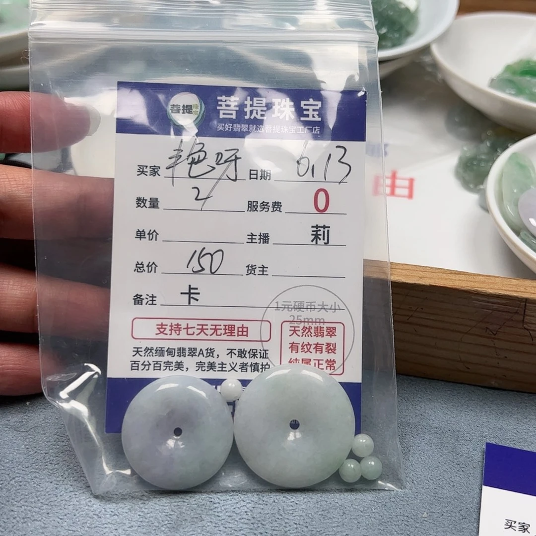 【闪购商品】未镶嵌手链翡翠艳***?