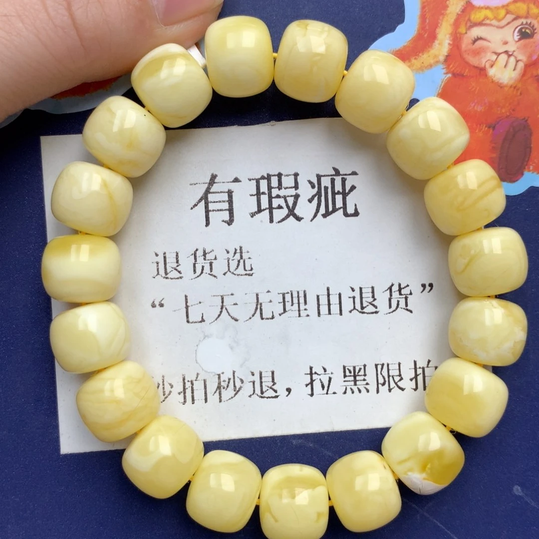 琥珀未镶嵌珠宝奇石252