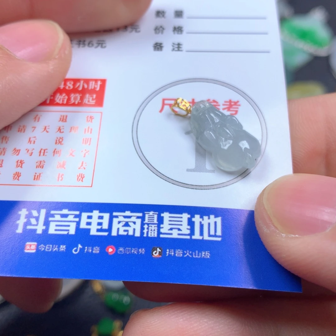 【闪购商品】翡翠颈饰18K金镶嵌翡翠