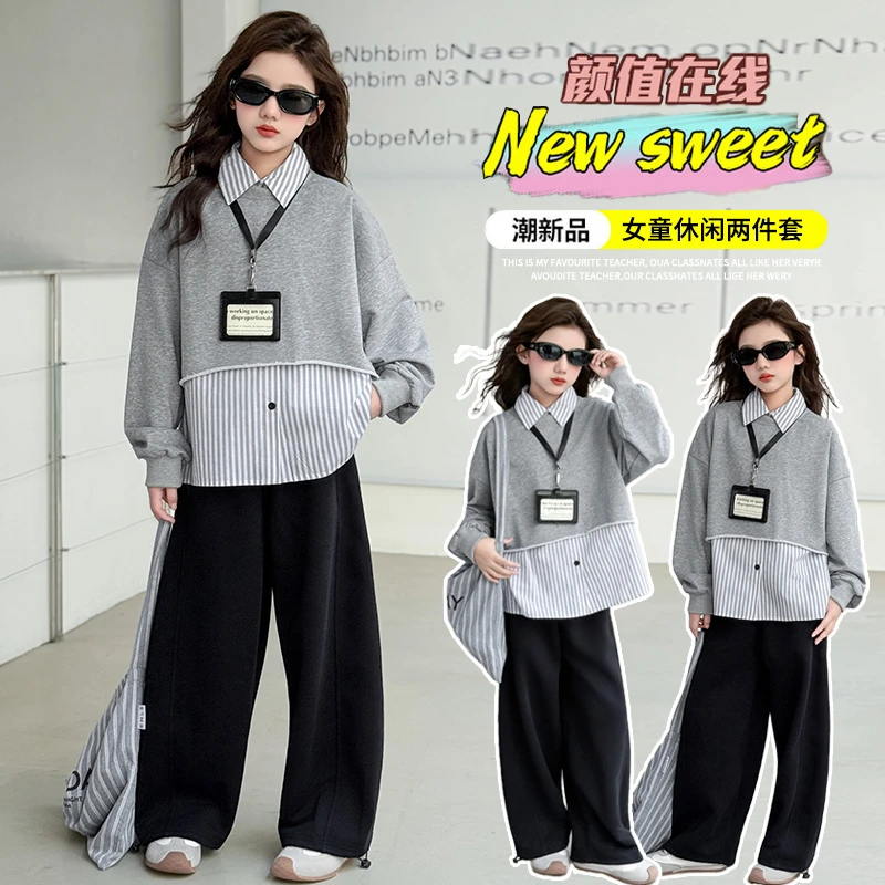 女童假两件套装2025新款儿童韩版休闲洋气女孩秋装中大童两件套潮