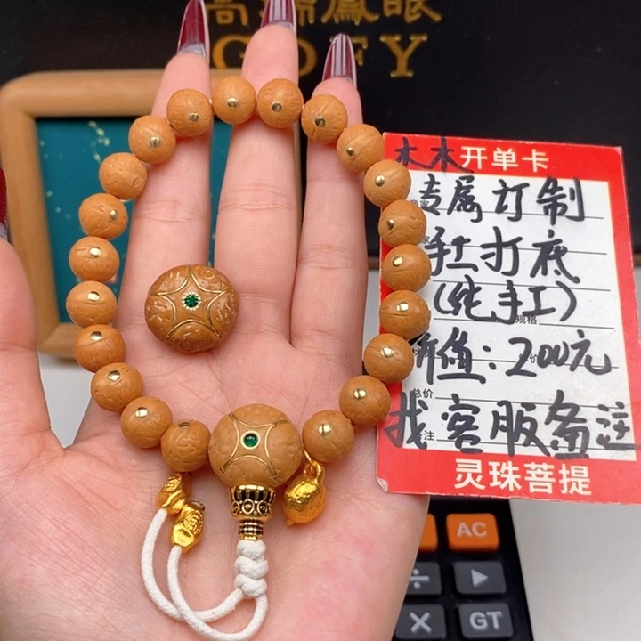 手串凤眼菩提尼泊尔