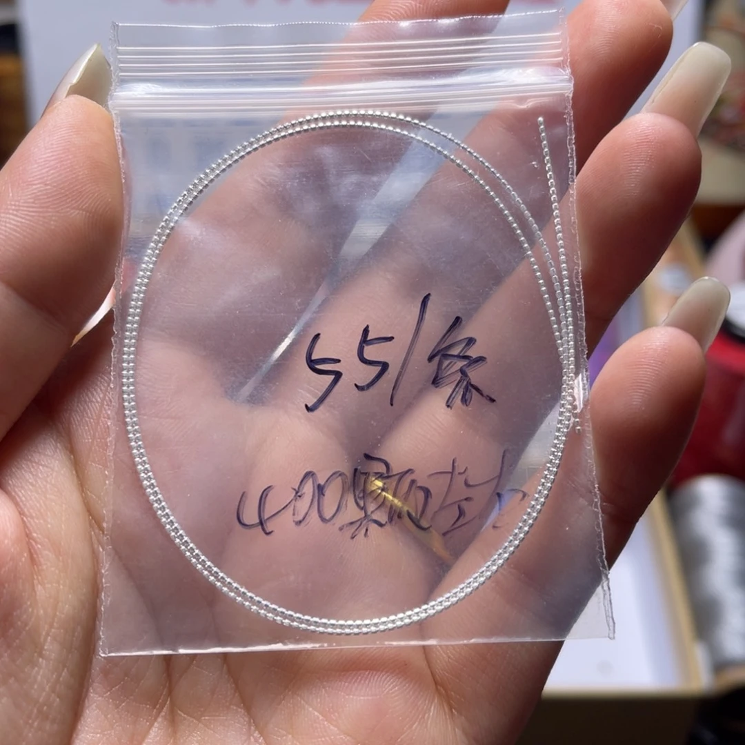 腈纶925银芝麻珠一条银色