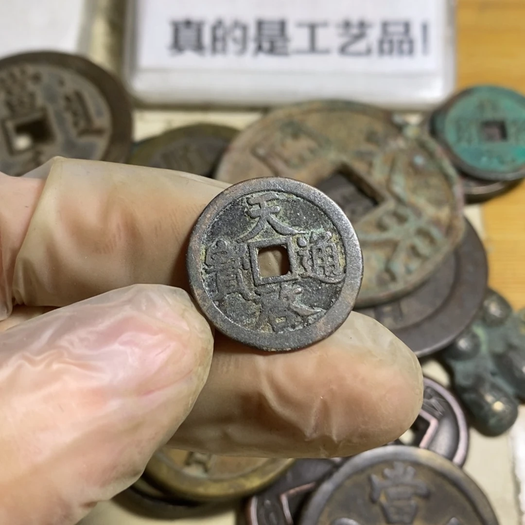 铜现代工艺品学习币