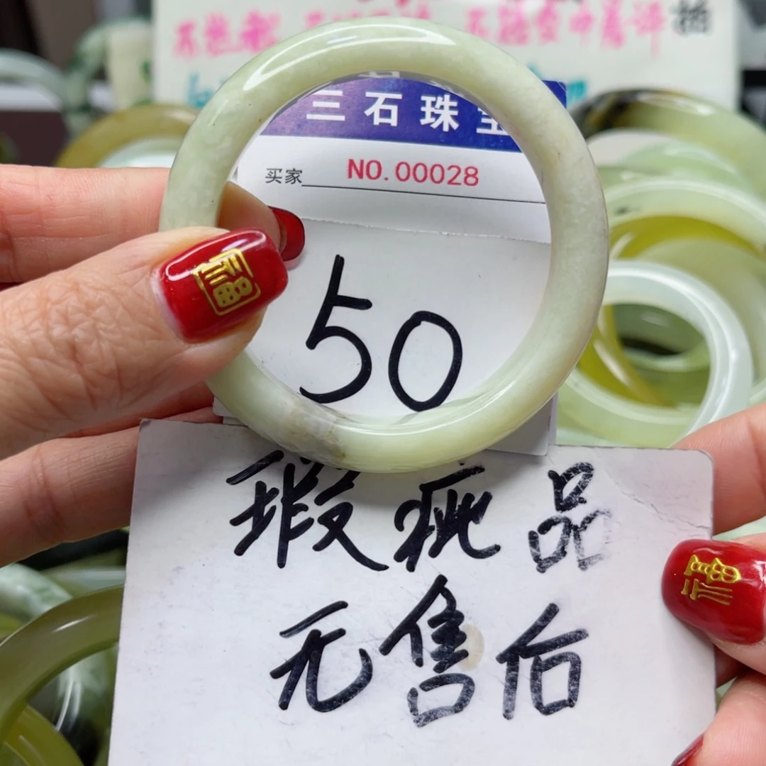 蛇纹石玉手镯未镶嵌