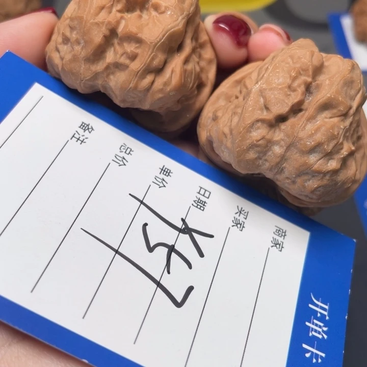 核桃肌肉蛙41 44 33