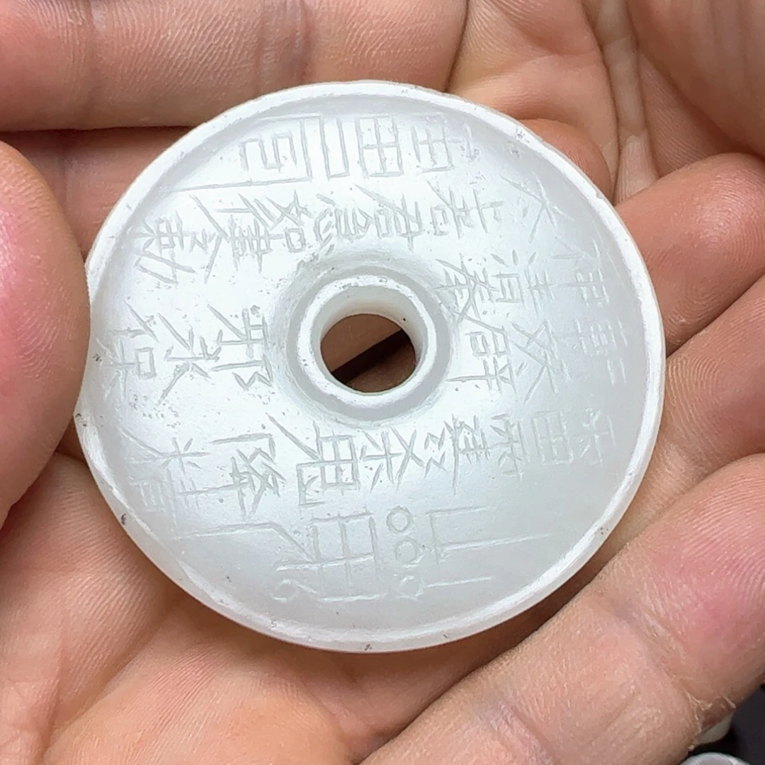好***荐和田玉未镶嵌挂件