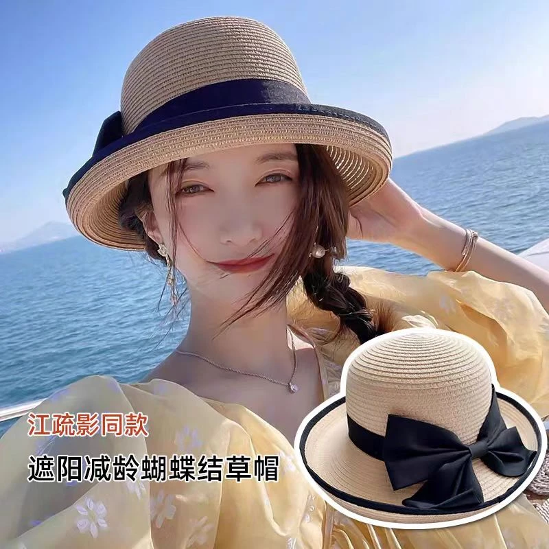 纯萃美2025新款夏季休闲遮阳草帽韩版潮时尚百搭网红洋气减龄帽子