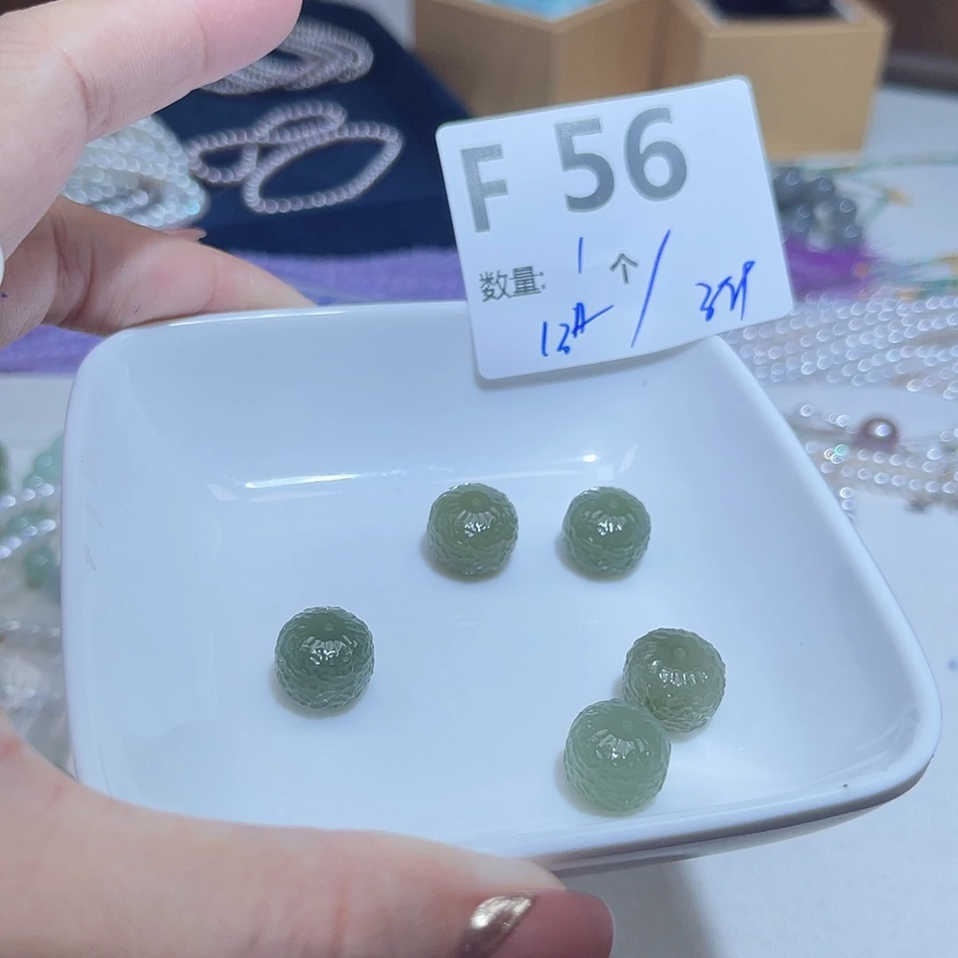 和田玉未镶嵌珠宝半成品F56。