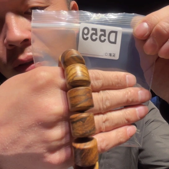 大叶紫檀（黑酸枝木类）559