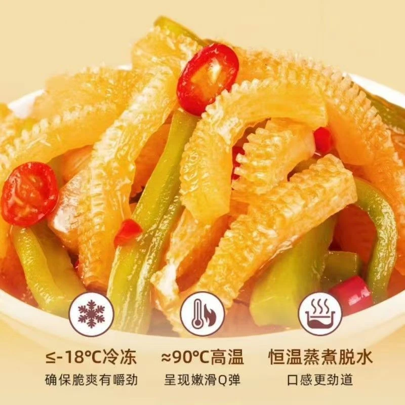 【新疆贝姐】艾妍麻酱脆300g/盒(20袋)+魔芋干14g*4袋零食