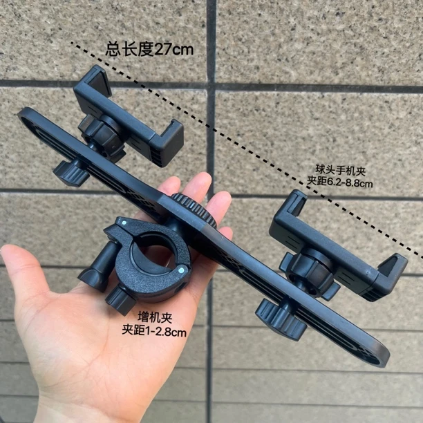 新款机位增机落地手机支架固定三脚架增位配件直播多机位直播支架