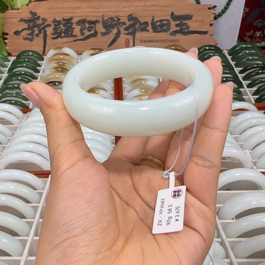 和田玉未镶嵌手镯优雅气质