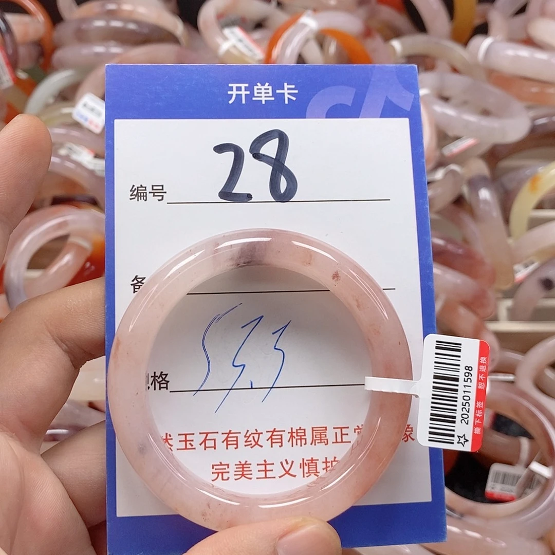 未镶嵌手镯石英质玉（金丝玉）
