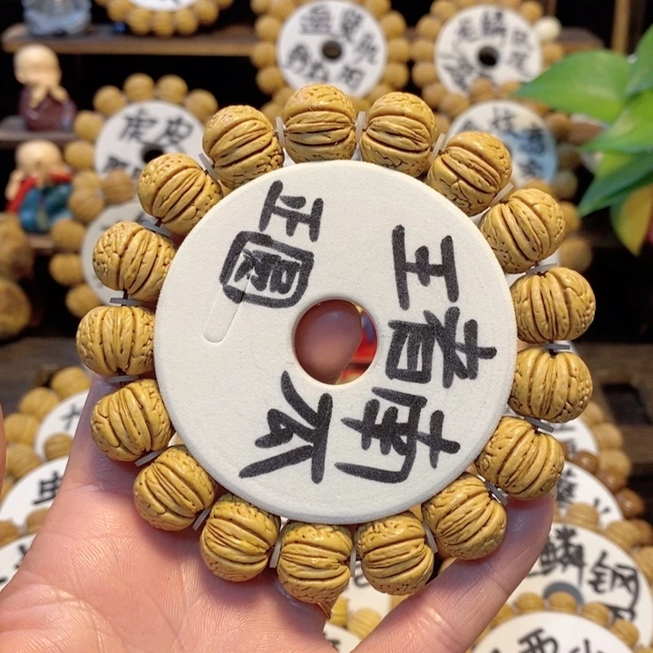 【闪购商品】l****i桃核王者南瓜手串