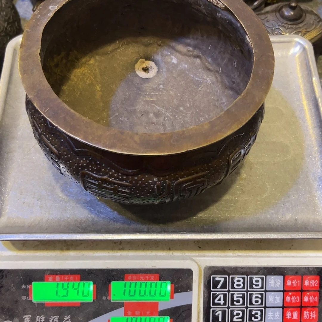 杨***堔黄铜摆件，文房摆件